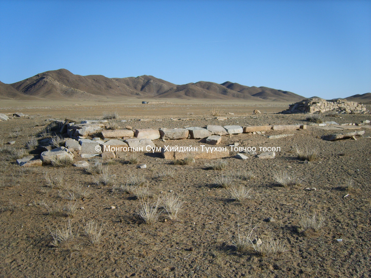 Төв хэсгийн 3 дуганы баруун дуганы суурь